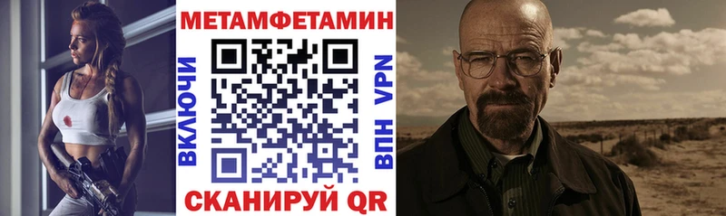 где можно купить Азнакаево АМФЕТАМИН 98%