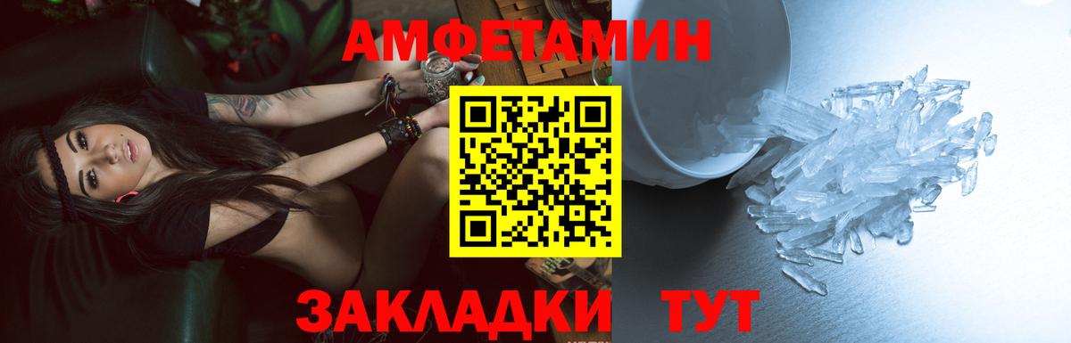 АМФ Premium  Вход с VPN  Азнакаево 