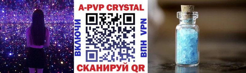 Alpha-PVP мука  mega рабочий сайт  Азнакаево  как найти наркотики 