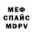Первитин витя Marcus (Ati)