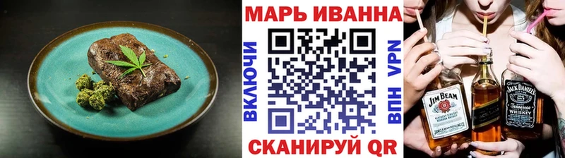 Печенье с ТГК марихуана Азнакаево