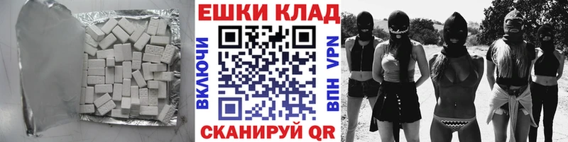 Экстази Philipp Plein  купить закладку  omg зеркало  Азнакаево 