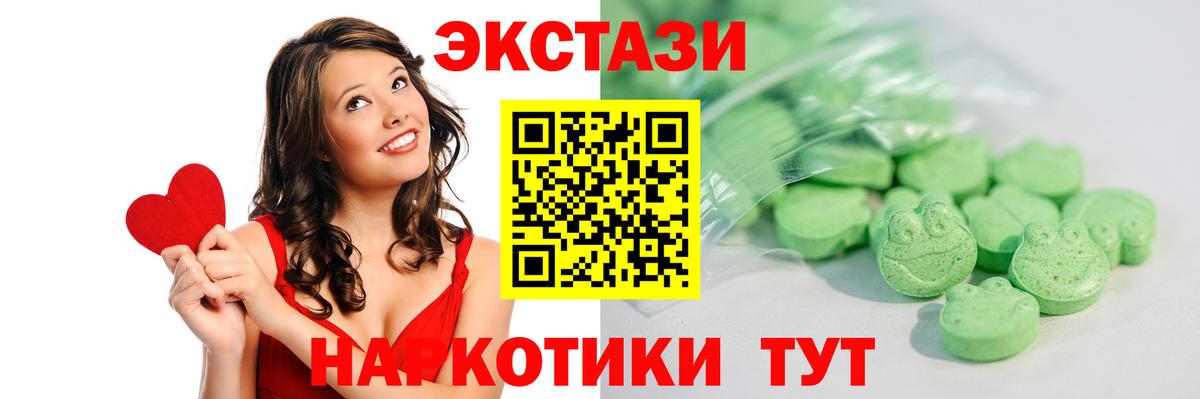 Ecstasy louis Vuitton  Круглые  Азнакаево  Вход с VPN  ЭКСТАЗИ 250 мг 