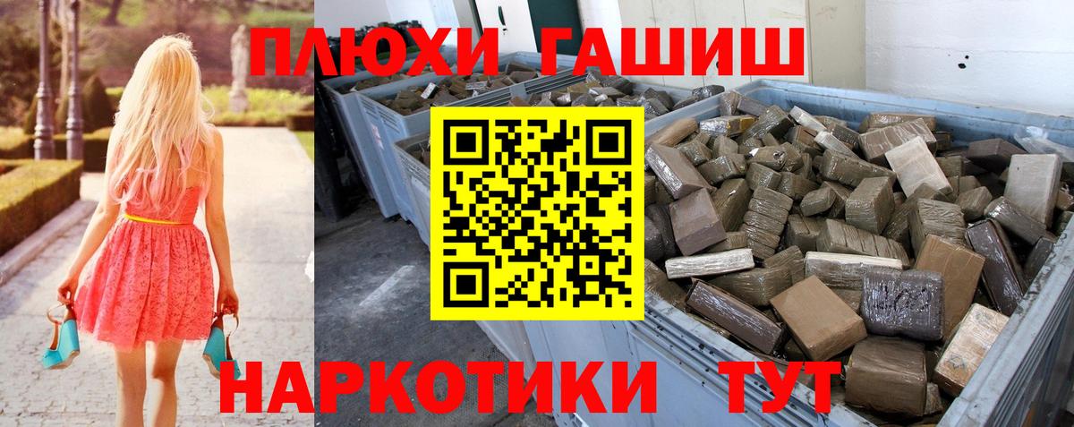 Гашиш VHQ Азнакаево