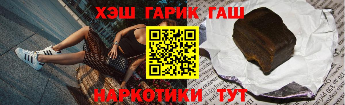 Азнакаево  ГАШ Изолятор  ГАШИШ гарик  Вход с VPN 