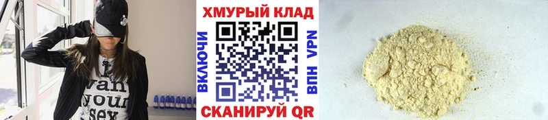 Героин VHQ  купить наркотики цена  blacksprut tor  Азнакаево 