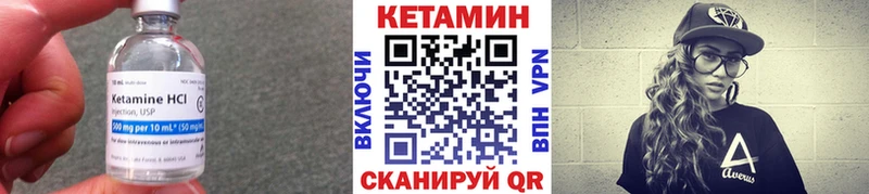 КЕТАМИН VHQ  omg ТОР  Азнакаево 