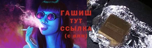 герыч Абдулино