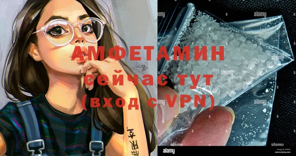 ALPHA PVP Абинск