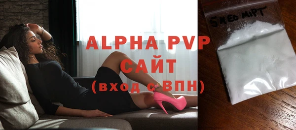 бутик Алексин