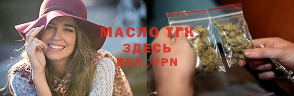 ALPHA PVP Абинск