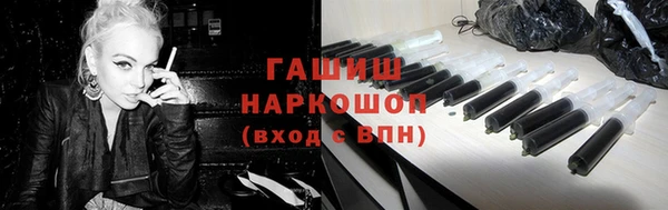 ALPHA-PVP Абаза