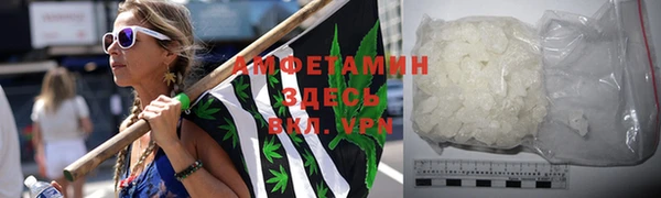 ALPHA PVP Абинск