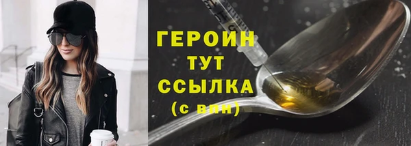 герыч Абдулино