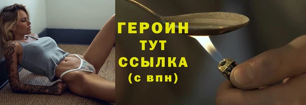 герыч Абдулино