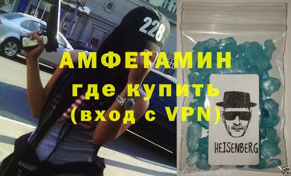 герыч Абдулино