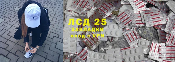 ALPHA PVP Абинск