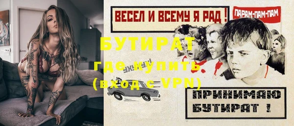 ALPHA-PVP Абаза
