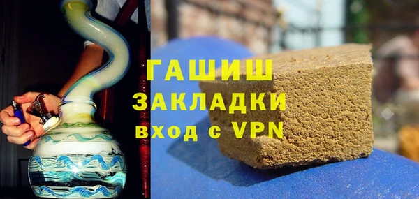 ALPHA PVP Абинск