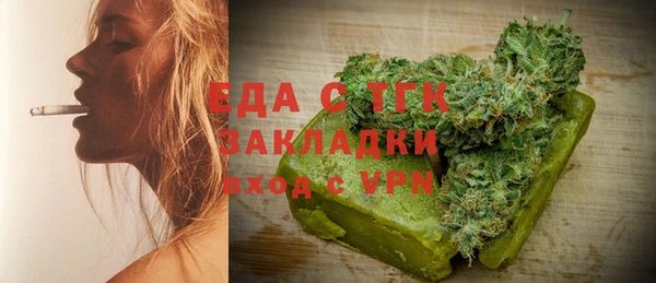 бутик Алексин