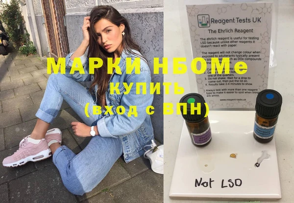 герыч Абдулино