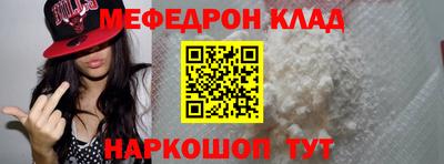 кокаин Азнакаево