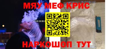 дистиллят марихуана Абинск