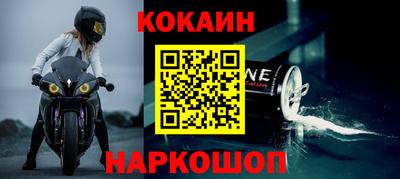 кокаин Азнакаево