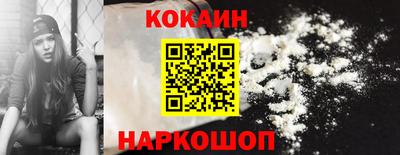 кокаин Азнакаево