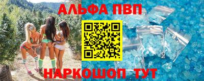 дистиллят марихуана Абинск
