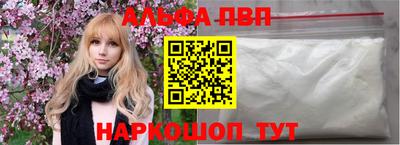 дистиллят марихуана Абинск