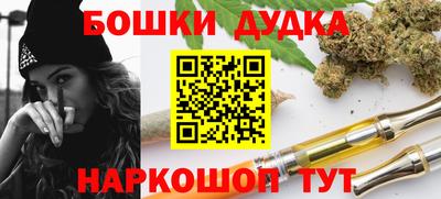 дистиллят марихуана Абинск