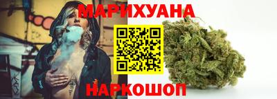 дистиллят марихуана Абинск