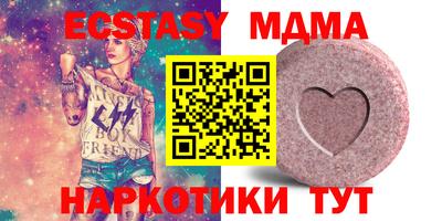 дистиллят марихуана Абинск