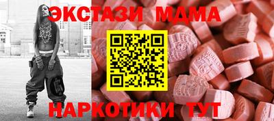 дистиллят марихуана Абинск