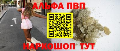 кокаин Азнакаево