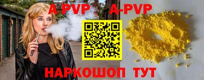 кокаин Азнакаево