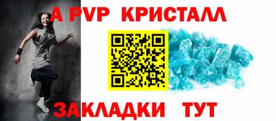 кокаин Азнакаево