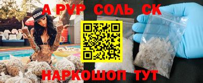 кокаин Азнакаево