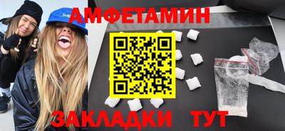 mix Абакан