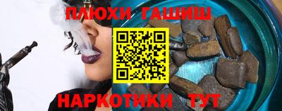 дистиллят марихуана Абинск