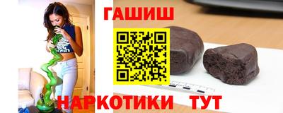 дистиллят марихуана Абинск