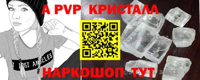 кокаин Азнакаево