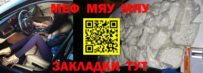 mix Абакан