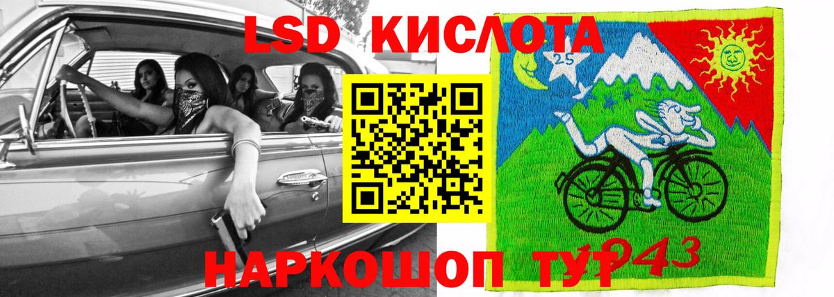 Азнакаево  LSD-25 экстази ecstasy  Вход с VPN  ЛСД экстази ecstasy 