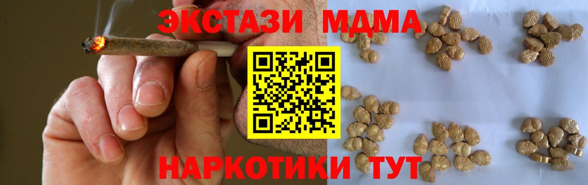 МДМА молли Азнакаево