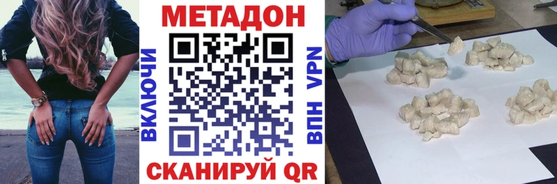 МЕТАДОН VHQ  Азнакаево 
