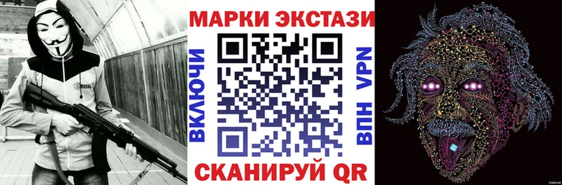 где купить наркоту  Азнакаево  Марки 25I-NBOMe 1,8мг 