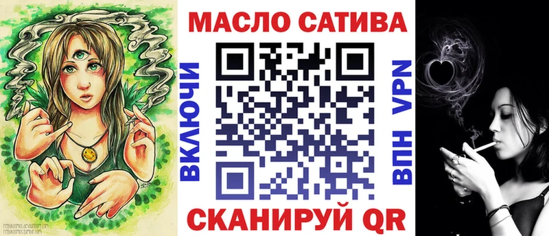 Дистиллят ТГК THC oil  Азнакаево 
