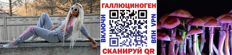 Галлюциногенные грибы мухоморы  Азнакаево 